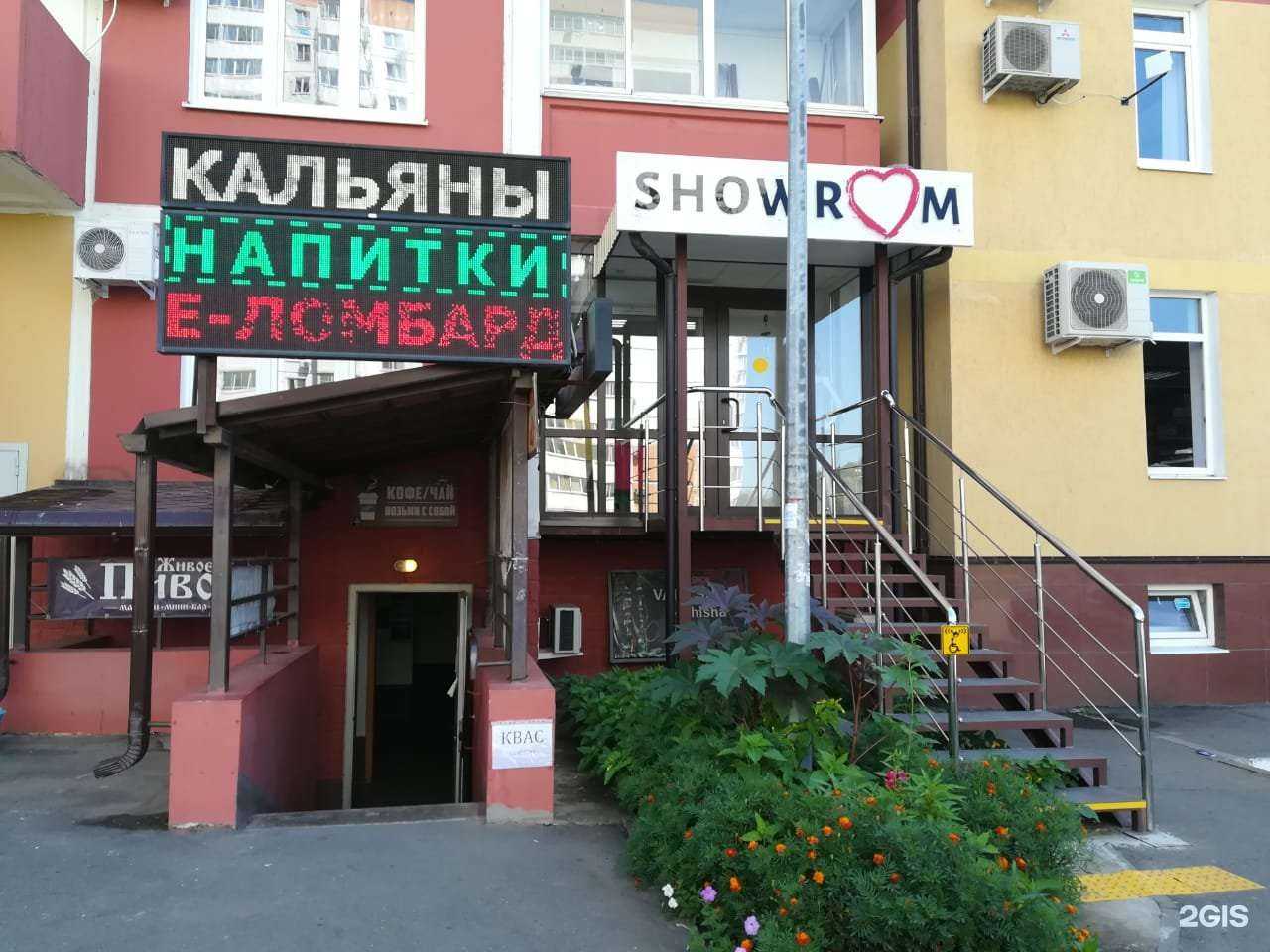 Отзывы на компанию S.K.Shop в г. Краснодар c фото