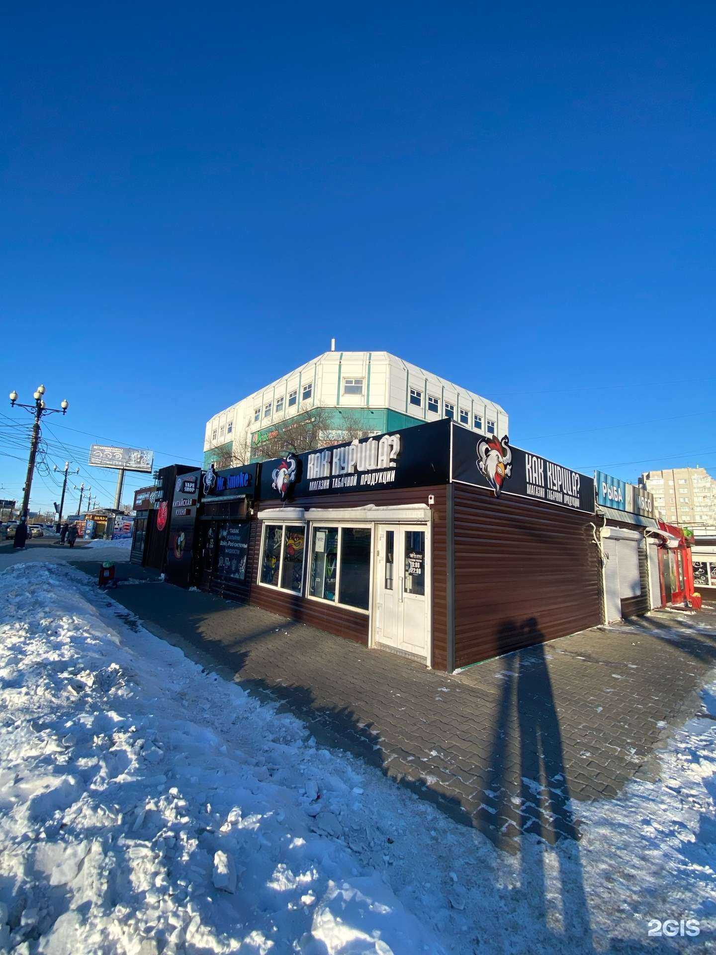 Отзывы на компанию Как курица? в г. Хабаровск c фото