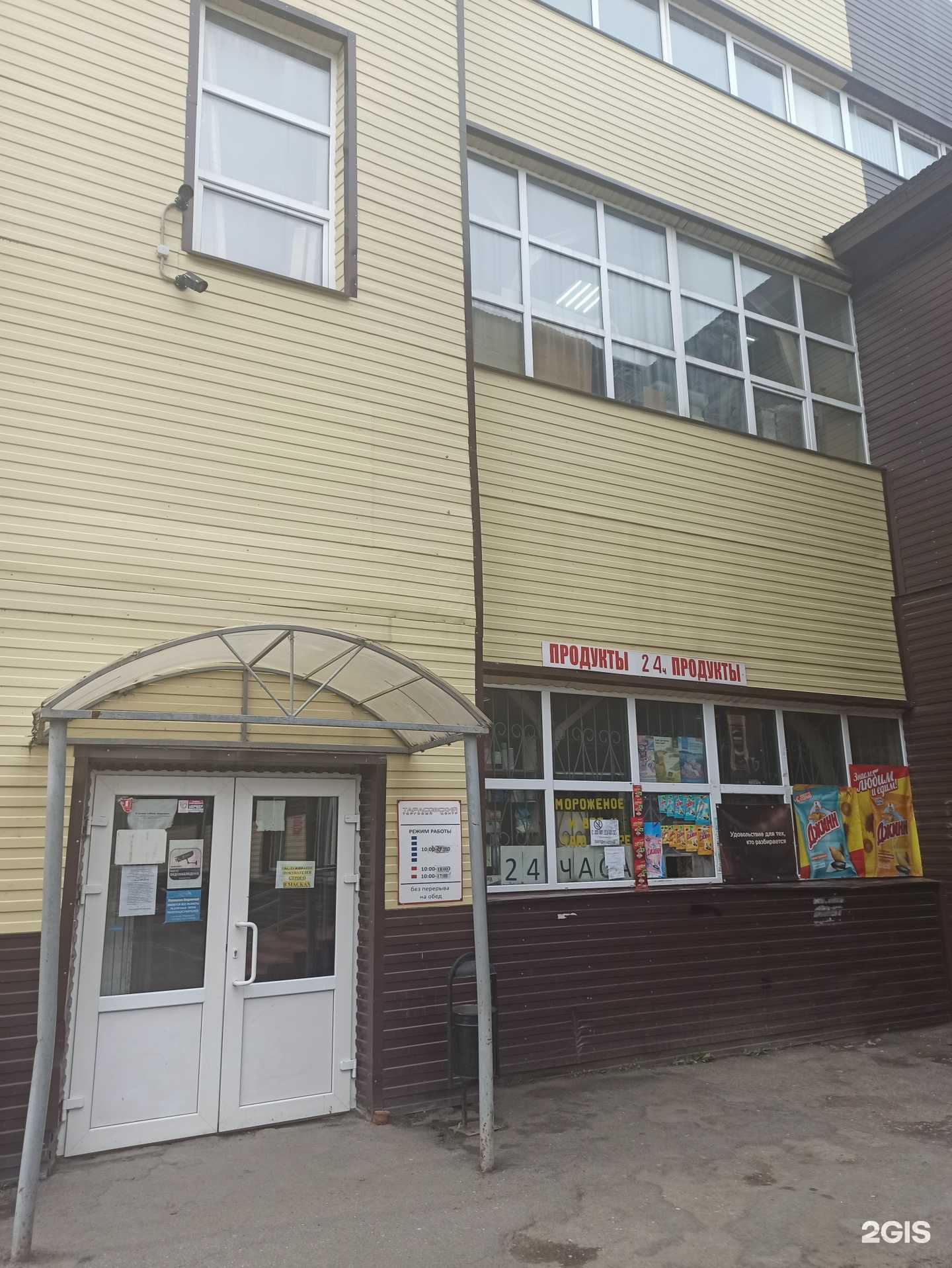 Отзывы на компанию Аквалайн в г. Березники c фото