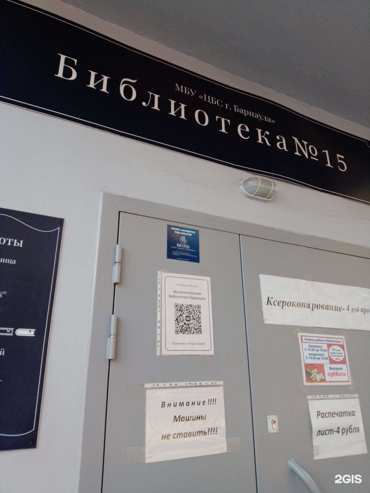 Отзывы на компанию Студия оформления бровей в Барнауле c фото - фотография 2 из 2