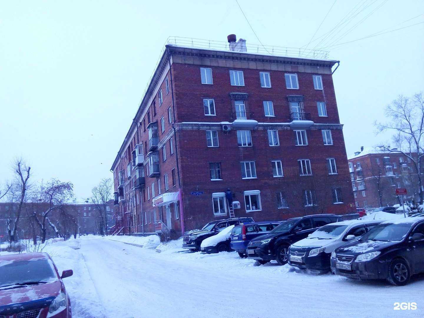 Отзывы на компанию Компьютерная мастерская в Новокузнецке c фото - фотография 2 из 2