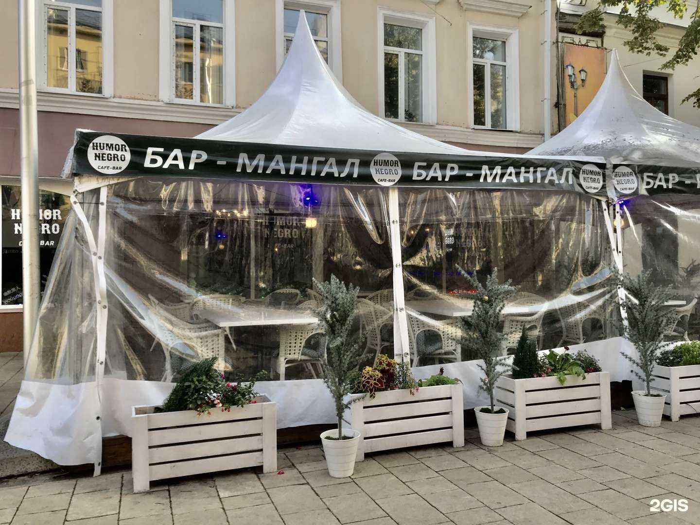 Отзывы на компанию Humor negro в Рязани c фото