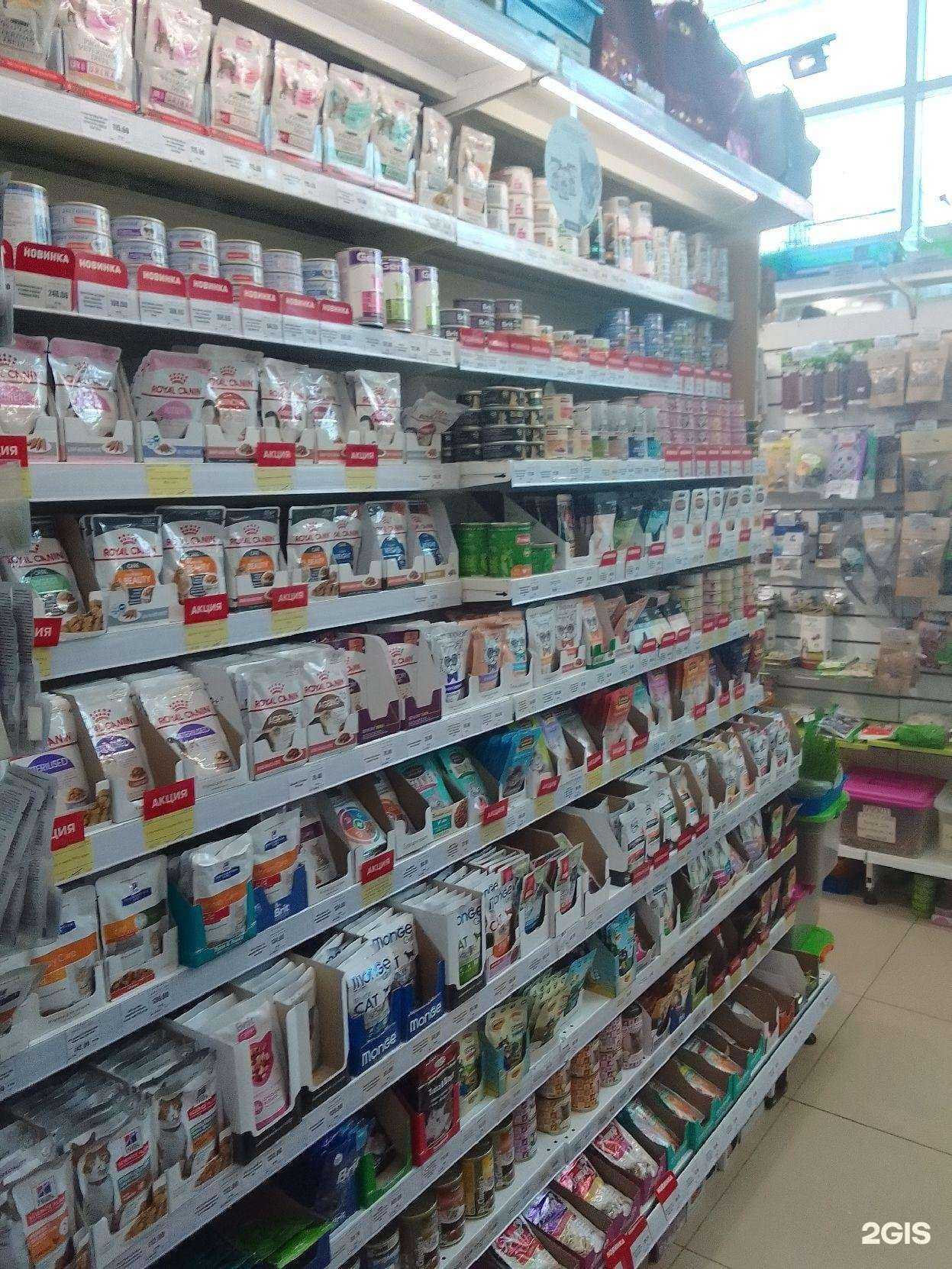 Отзывы на компанию Кот и Пёс в г. Чебоксары c фото