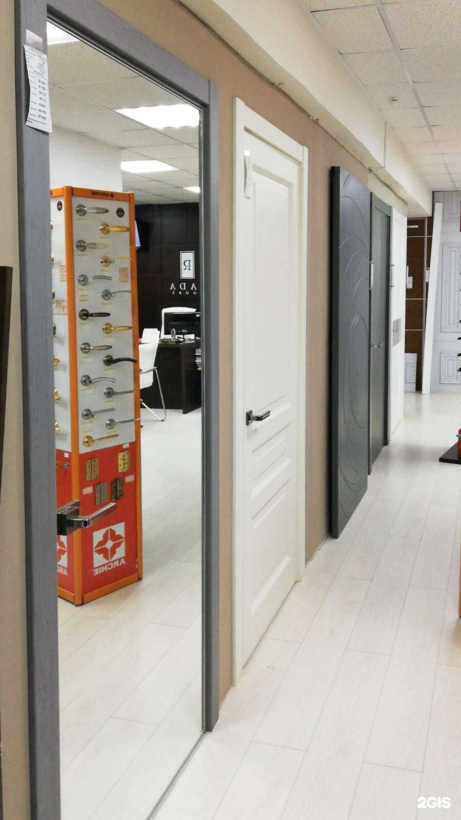 Отзывы на компанию Дом дверей в г. Белгород c фото