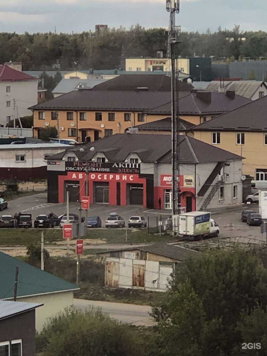 Отзывы на компанию На окраине в Смоленске c фото - фотография 2 из 2