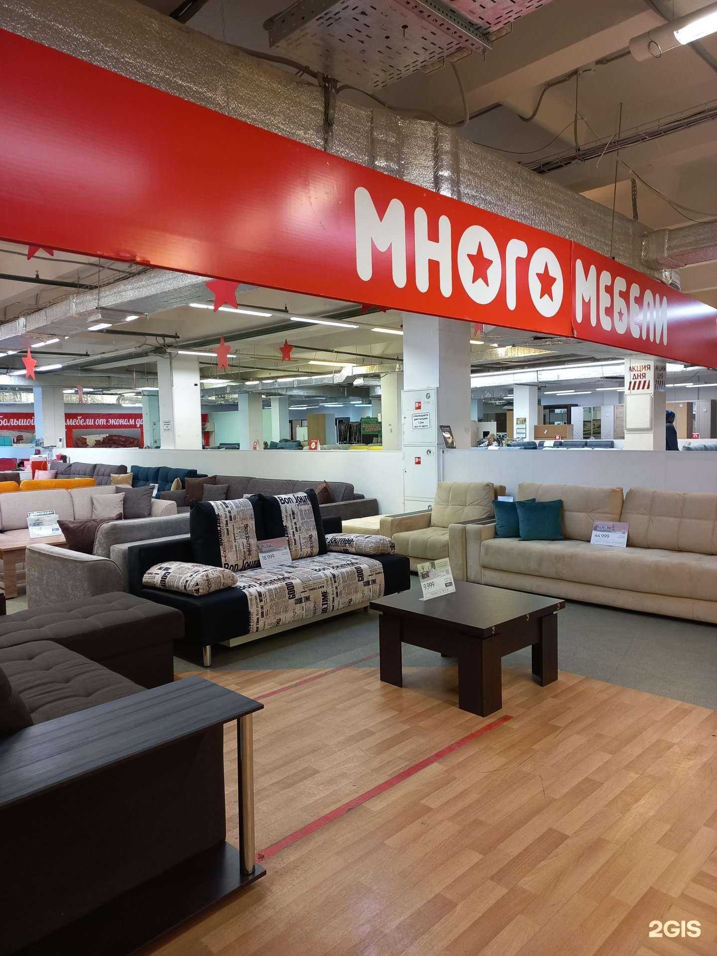 Отзывы на компанию Много Мебели в Тольятти c фото