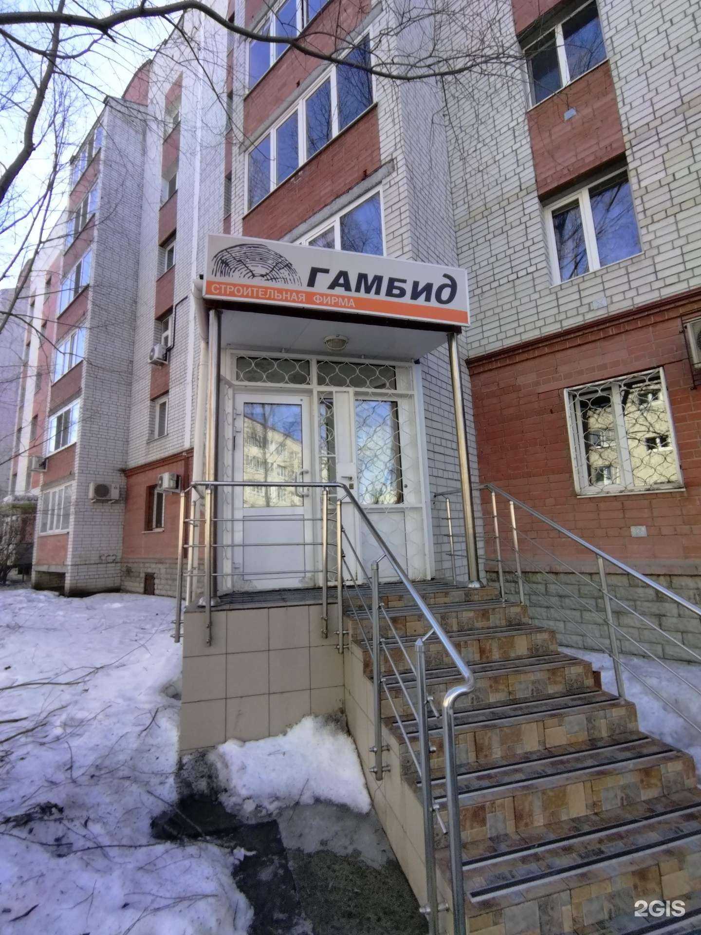 Отзывы на компанию Гамбид в Тюмени c фото