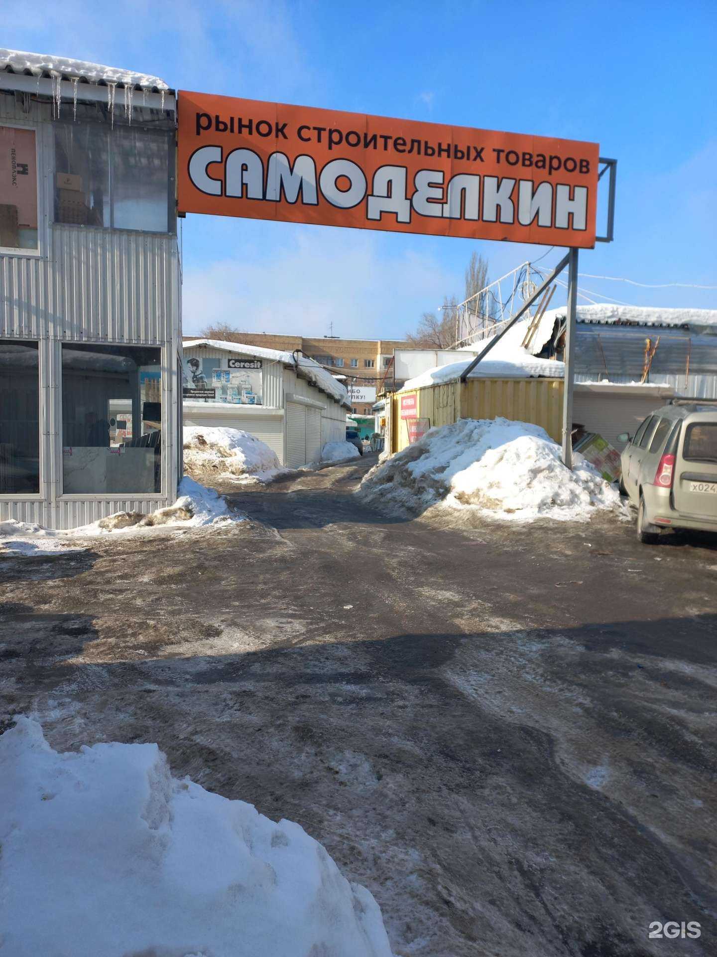 Отзывы на компанию Компания по гибке металла в Самаре c фото