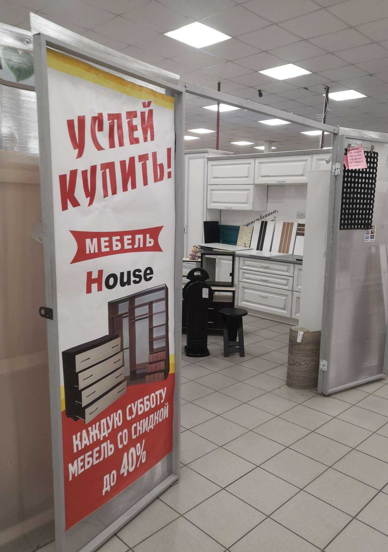 Отзывы на компанию Полипол в г. Энгельс c фото