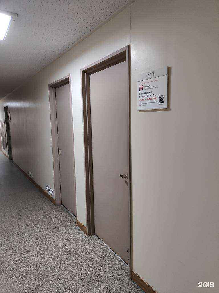 Отзывы на компанию VitMotor в г. Владивосток c фото