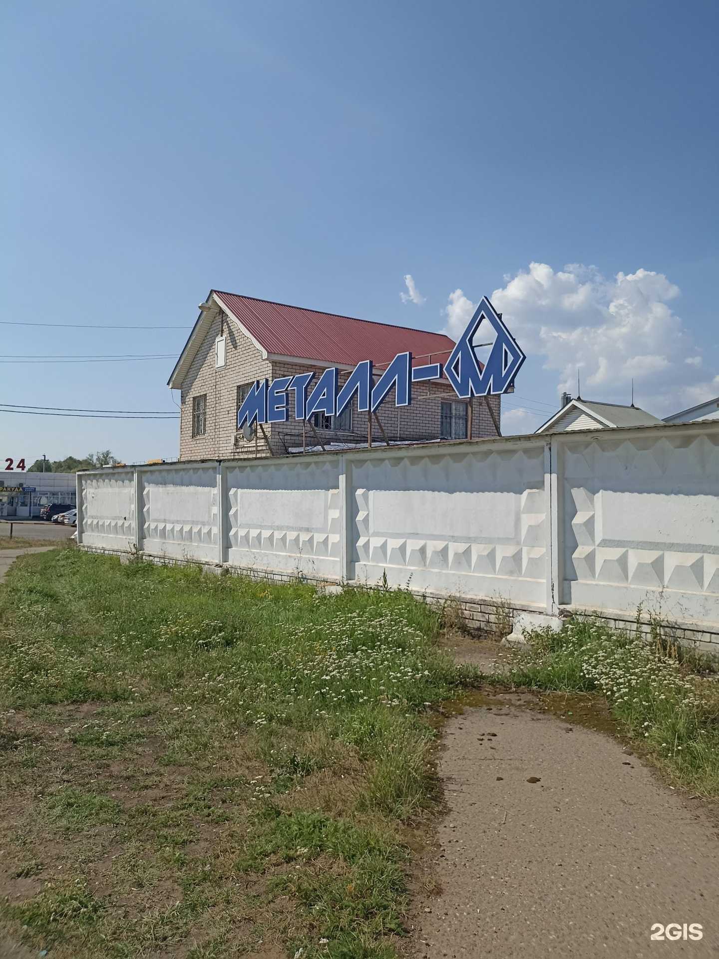 Отзывы на компанию Металл-М в Набережных Челнах c фото - фотография 2 из 2