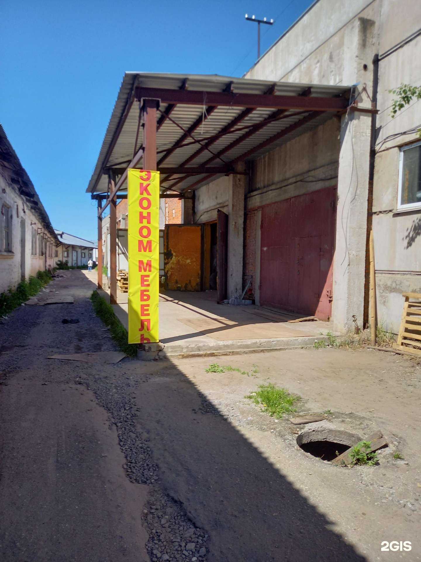 Отзывы на компанию Эконом Мебель в Вологде c фото