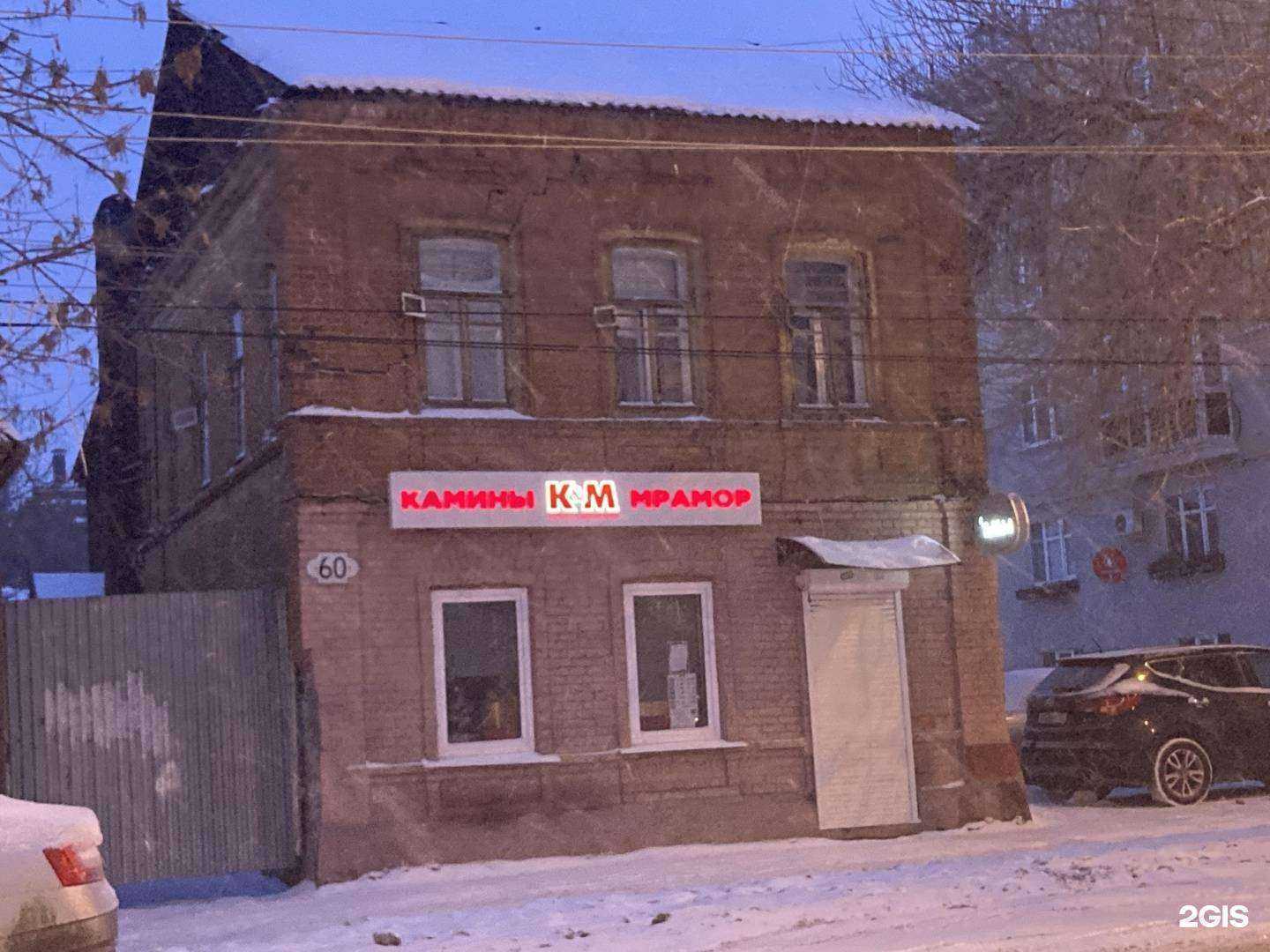 Отзывы на компанию Атмосфера чистоты в Самаре c фото - фотография 2 из 2