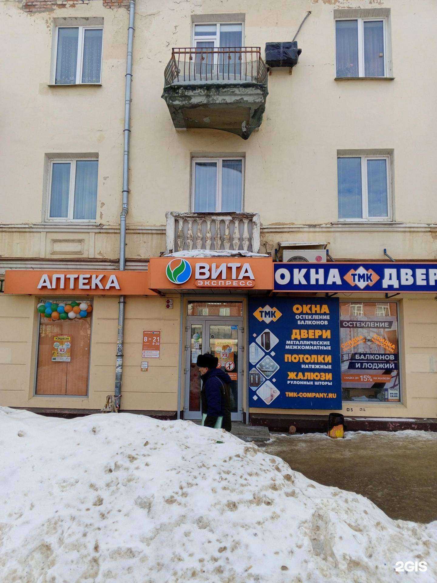 Отзывы на компанию ТМК в г. Тамбов c фото