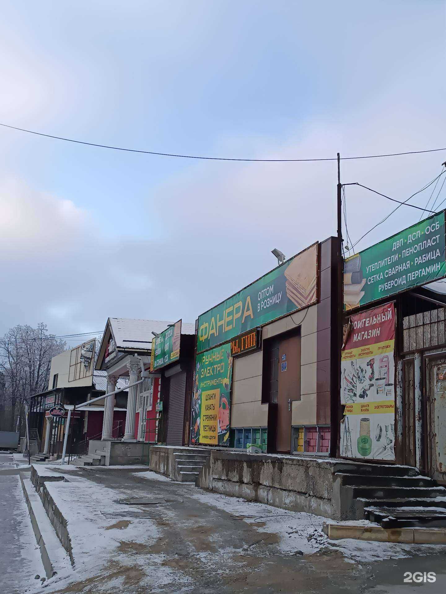 Отзывы на компанию Де-Багет в г. Нальчик c фото