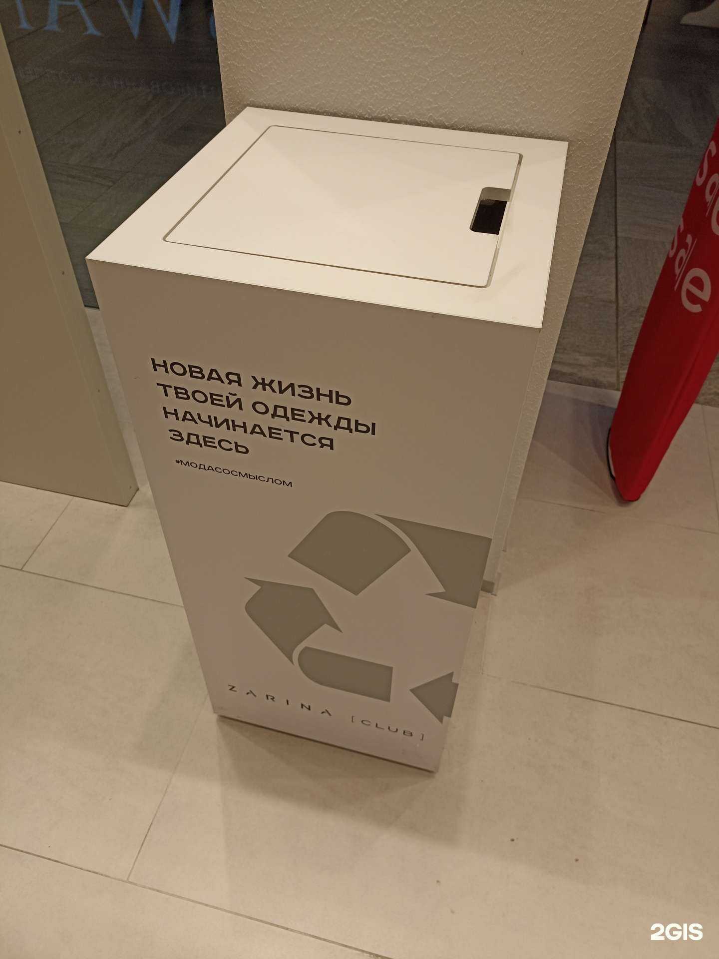 Отзывы на компанию Laut recycling в г. Санкт-Петербург c фото