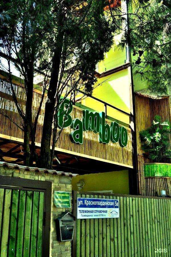 Отзывы на компанию Bamboo в г. Геленджик c фото