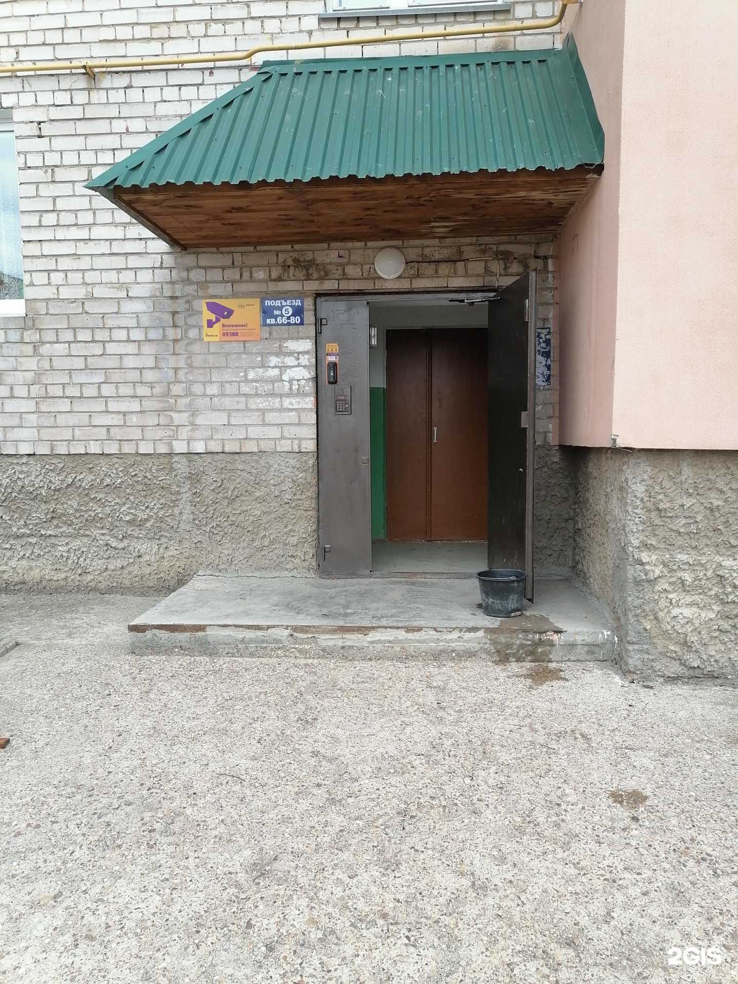 Отзывы на компанию Компания по ремонту компьютеров в Салавате c фото