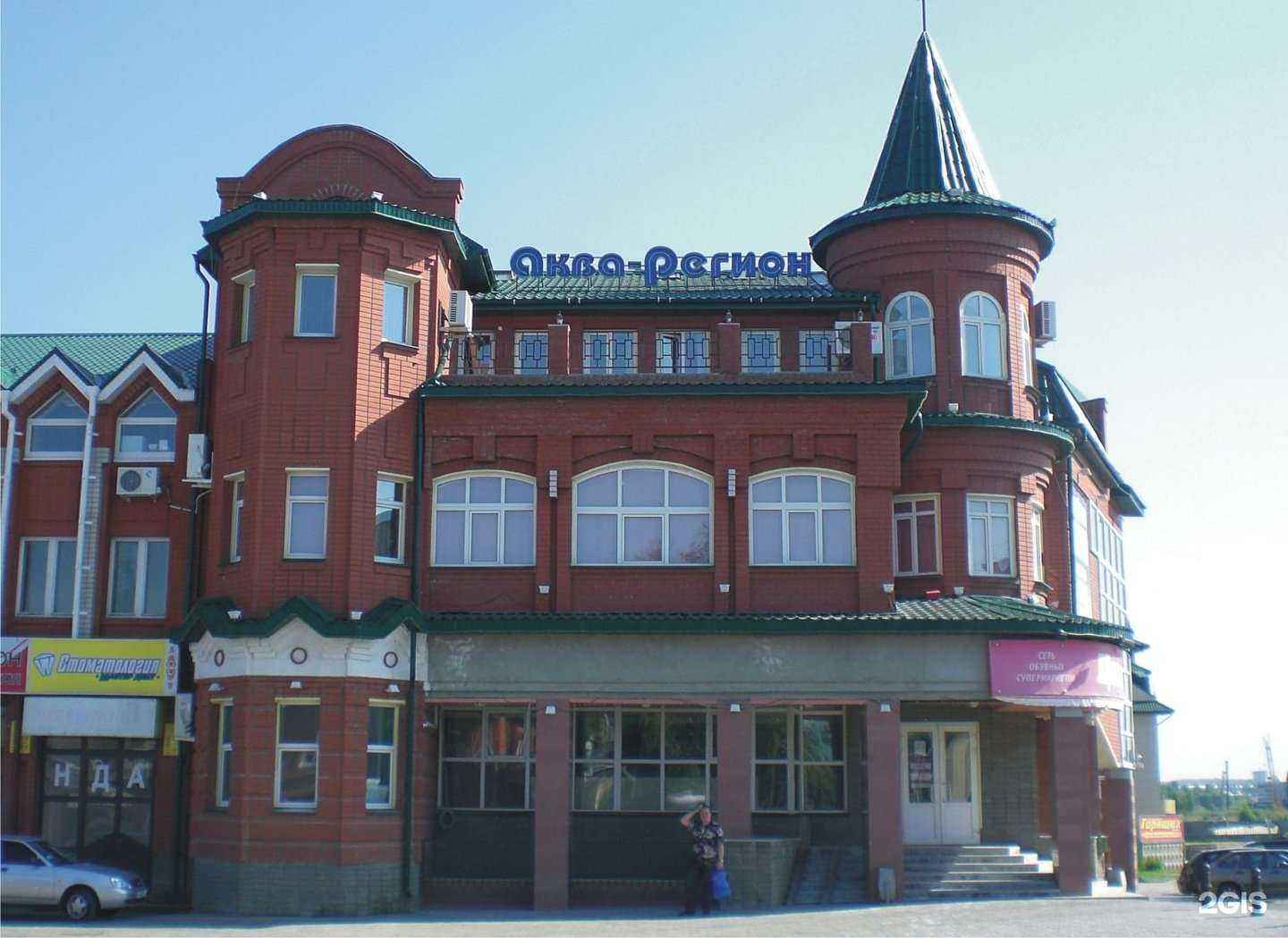 Отзывы на компанию Аква-регион в Набережных Челнах c фото - фотография 2 из 2