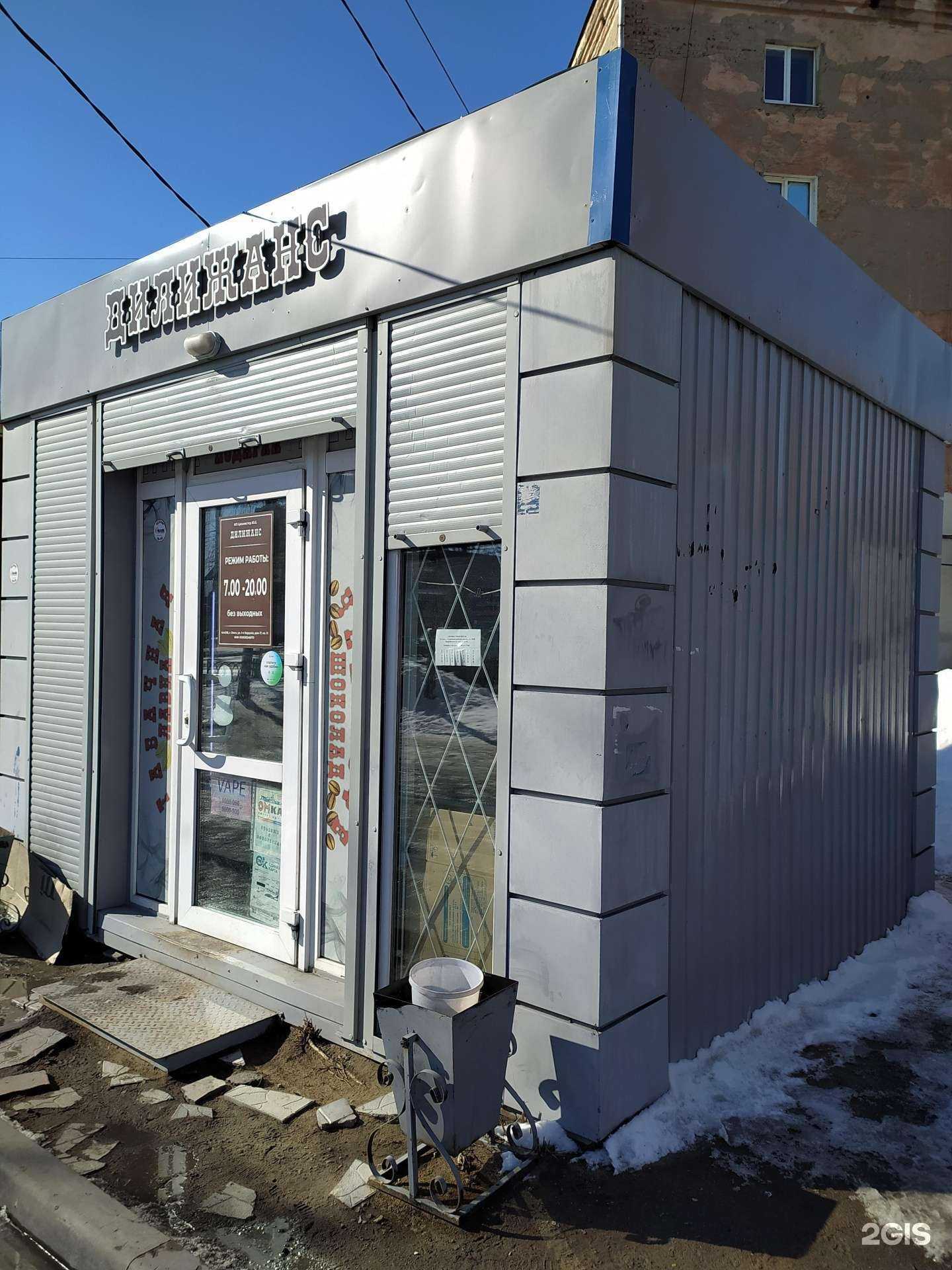 Отзывы на компанию Дилижанс в Омске c фото - фотография 2 из 2