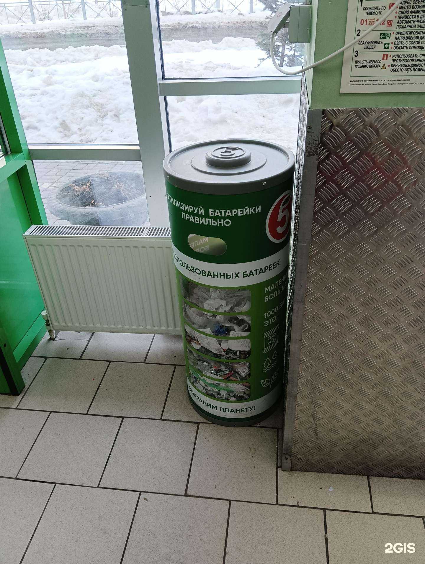 Отзывы на компанию Duracell в Казани c фото