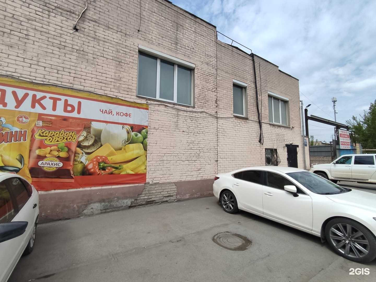 Отзывы на компанию Альбатрос в г. Челябинск c фото