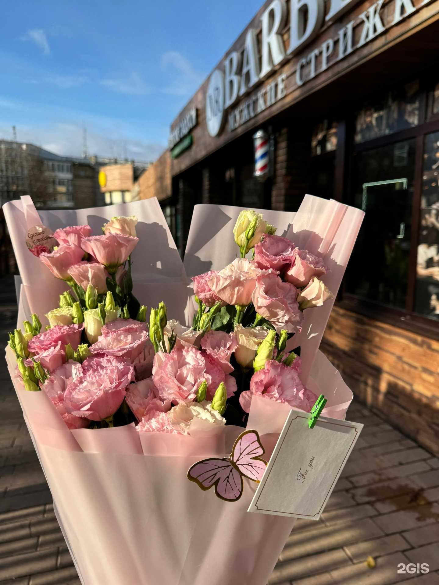 Отзывы на компанию ЦветОк71 в г. Тула c фото