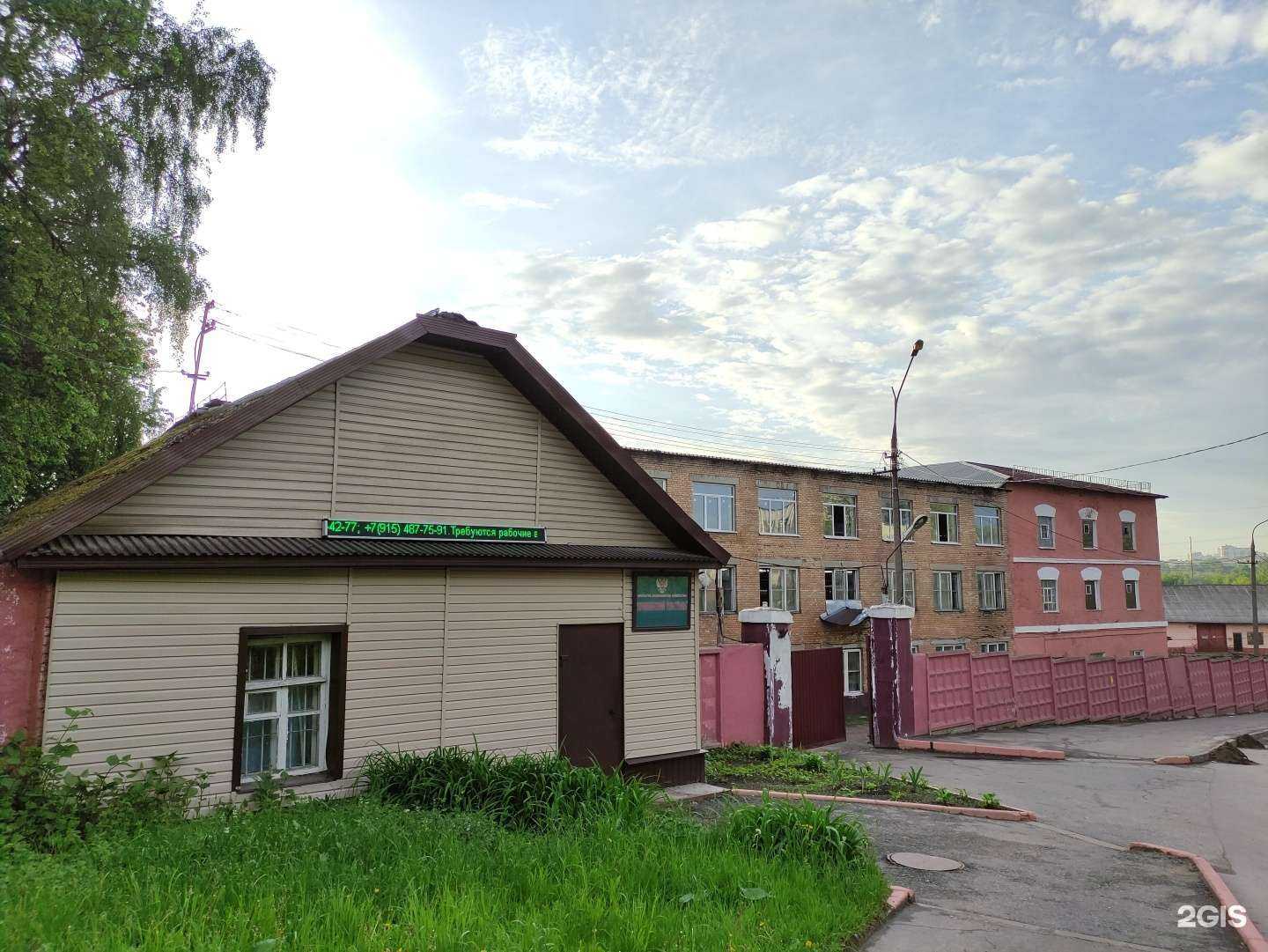 Отзывы на компанию Компания по вывозу мусора в Пушкине c фото - фотография 2 из 2