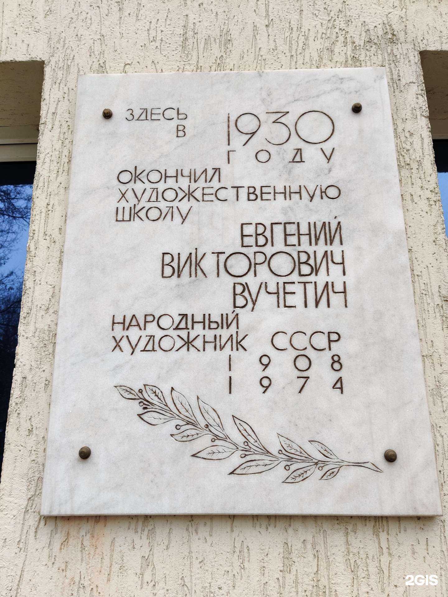 Отзывы на компанию Барбарис в Ростове-на-Дону c фото - фотография 2 из 2