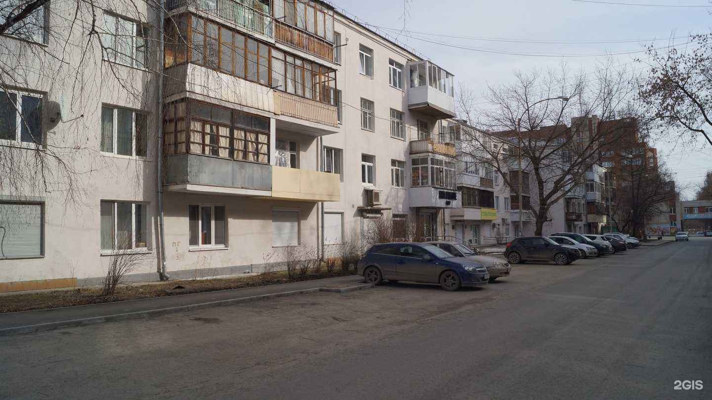 Отзывы на компанию Кыштымский трикотаж в Екатеринбурге c фото