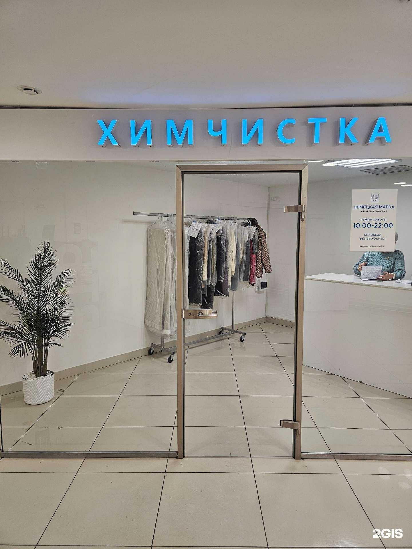 Отзывы на компанию Немецкая марка в г. Барнаул c фото