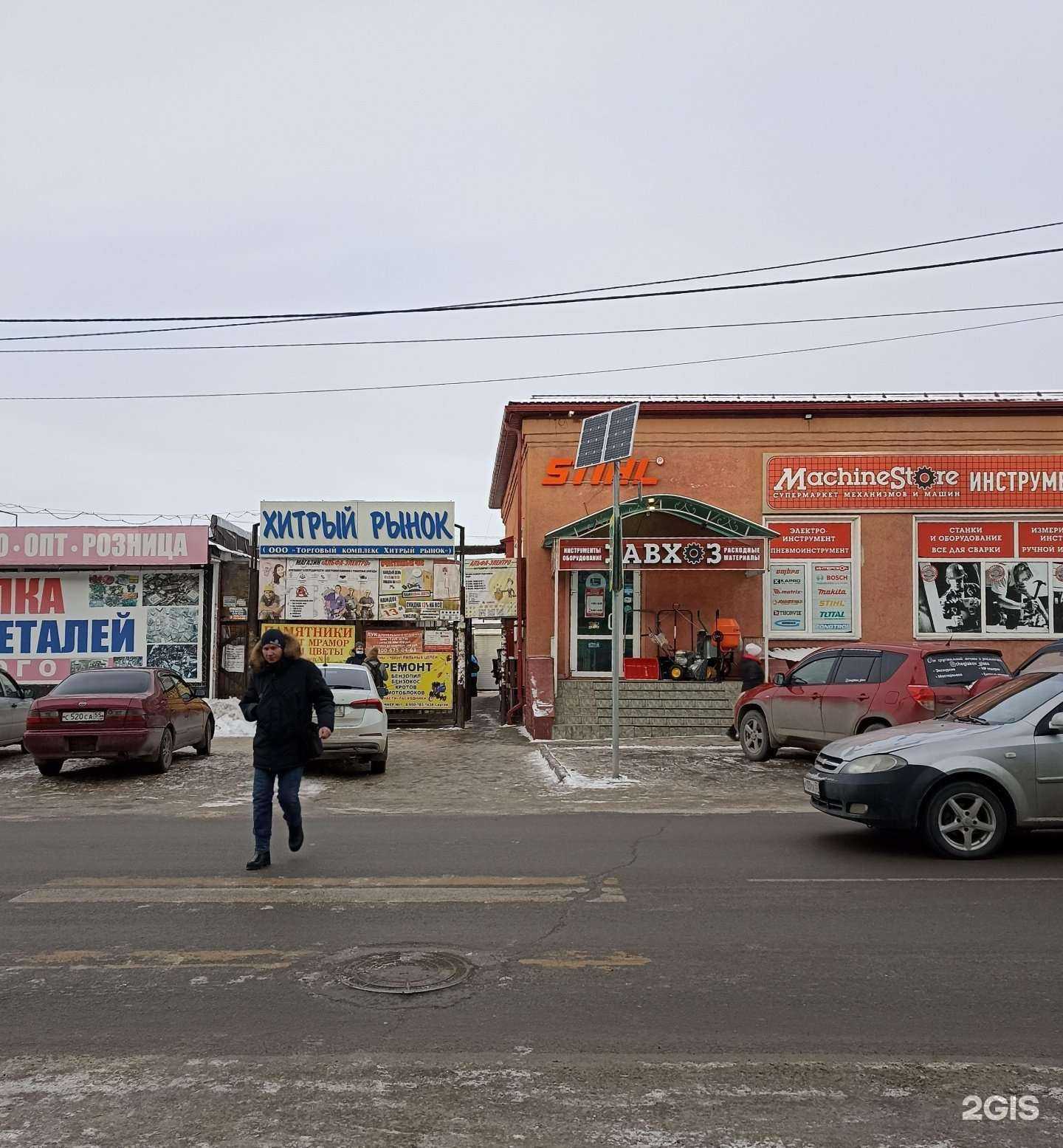 Отзывы на компанию Магазин электрики и сантехники в Омске c фото - фотография 2 из 2