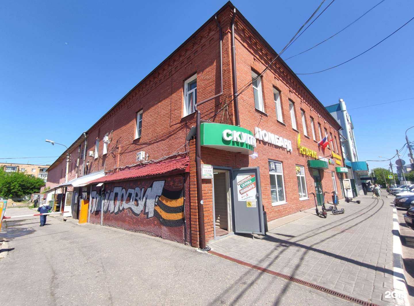 Отзывы на компанию Кладкамея в Орехово-Зуеве c фото - фотография 2 из 2