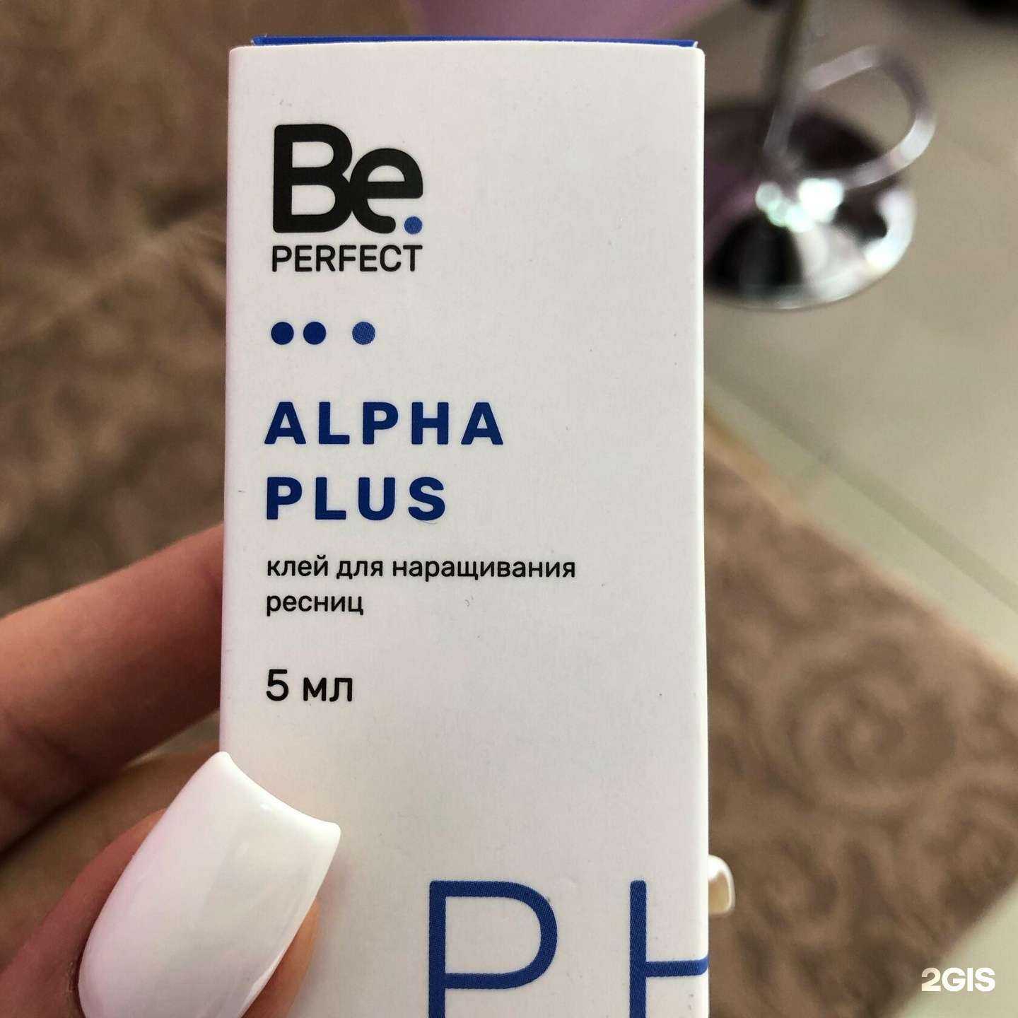 Отзывы на компанию Салон наращивания ресниц в Краснодаре c фото