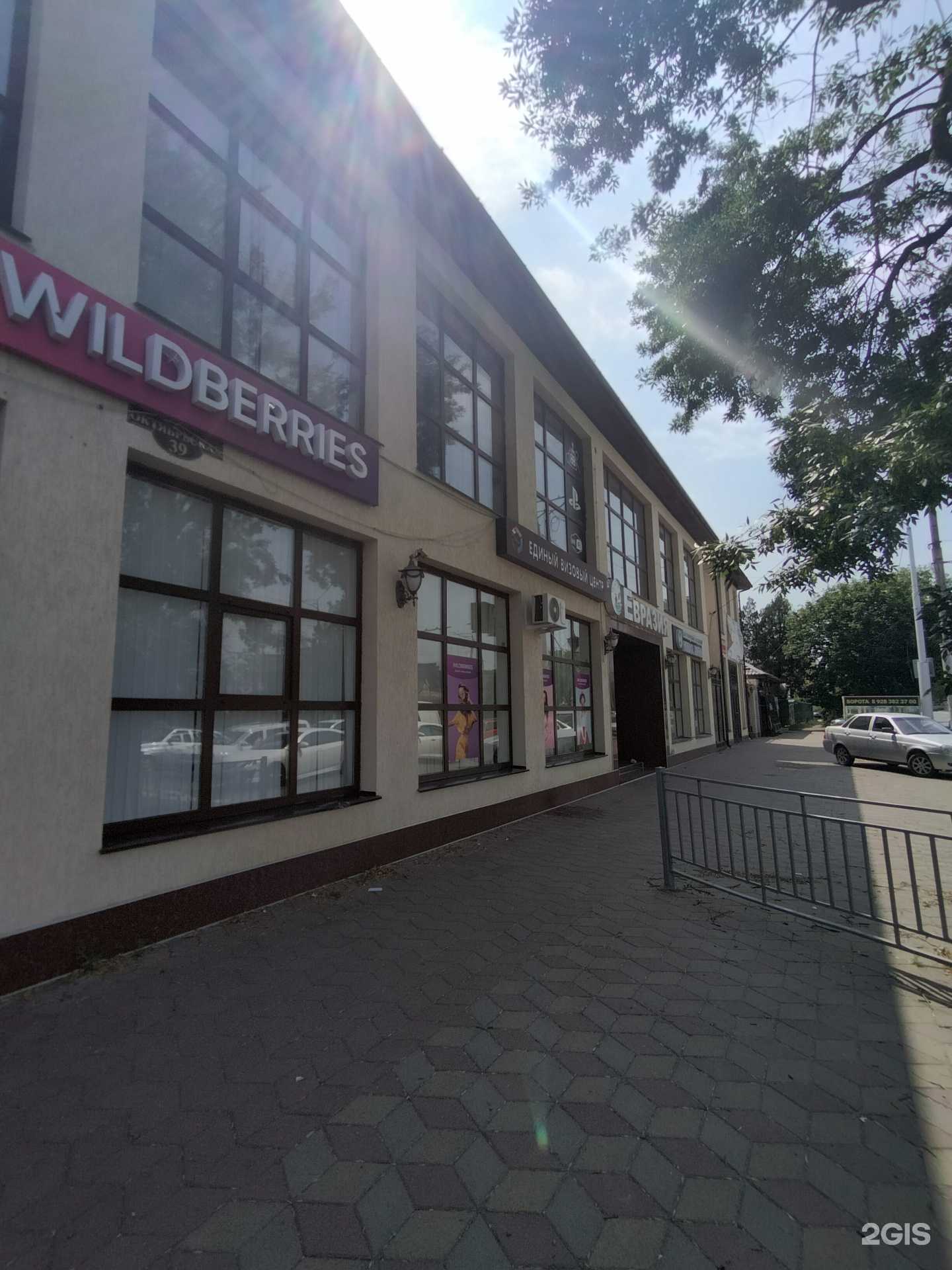 Отзывы на компанию Тренажерный зал в г. Черкесск c фото