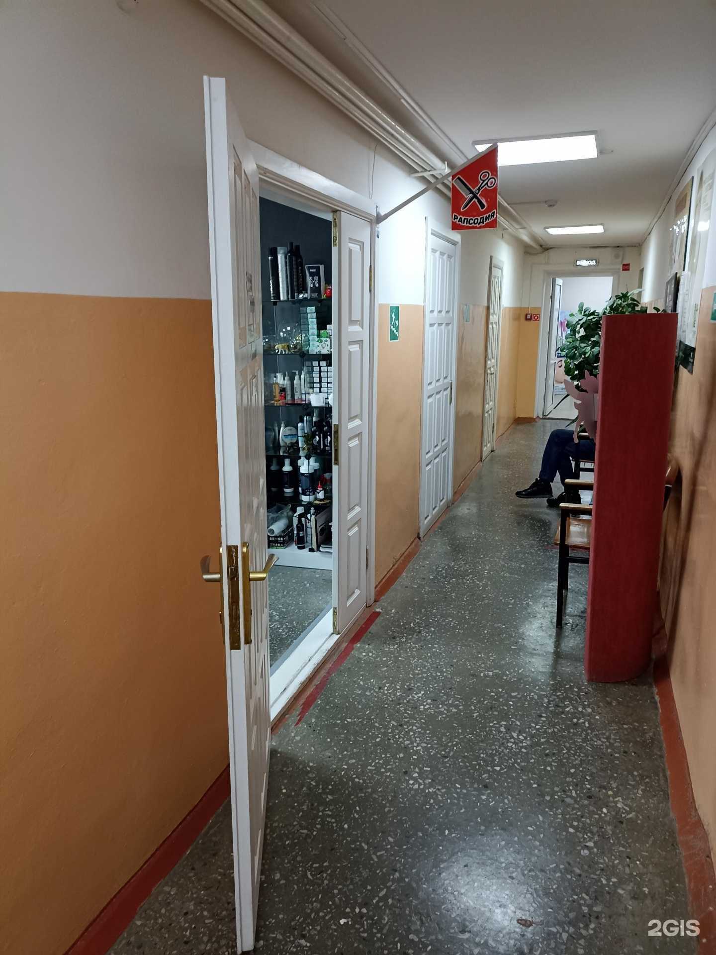 Отзывы на компанию Рапсодия в Тюмени c фото