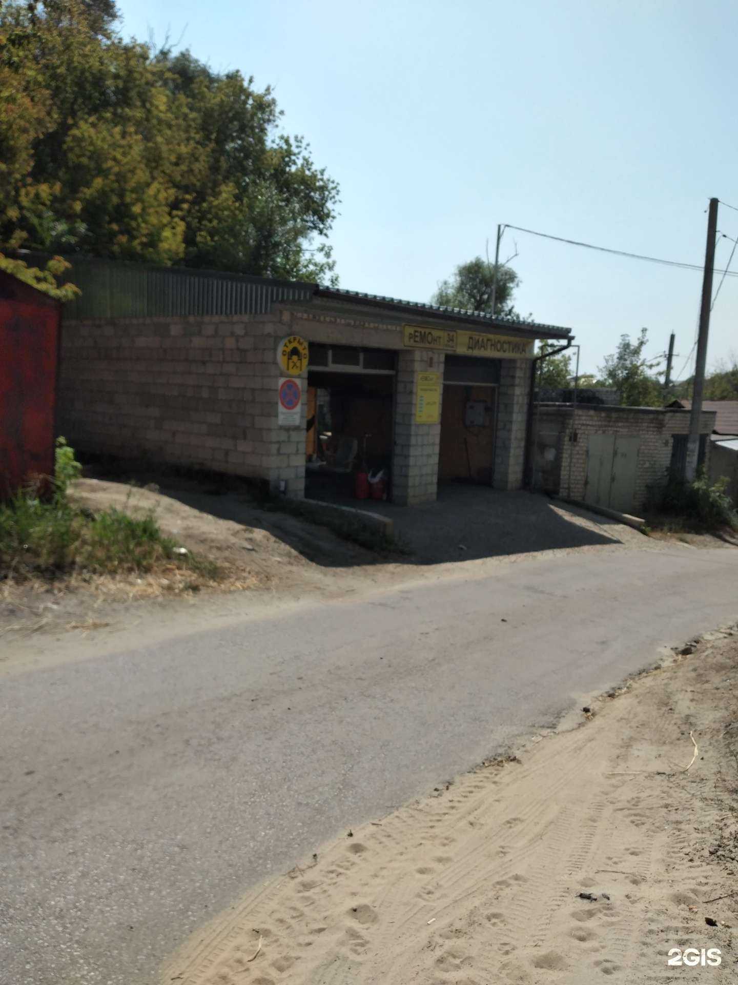 Отзывы на компанию Ремонт34 в Волгограде c фото