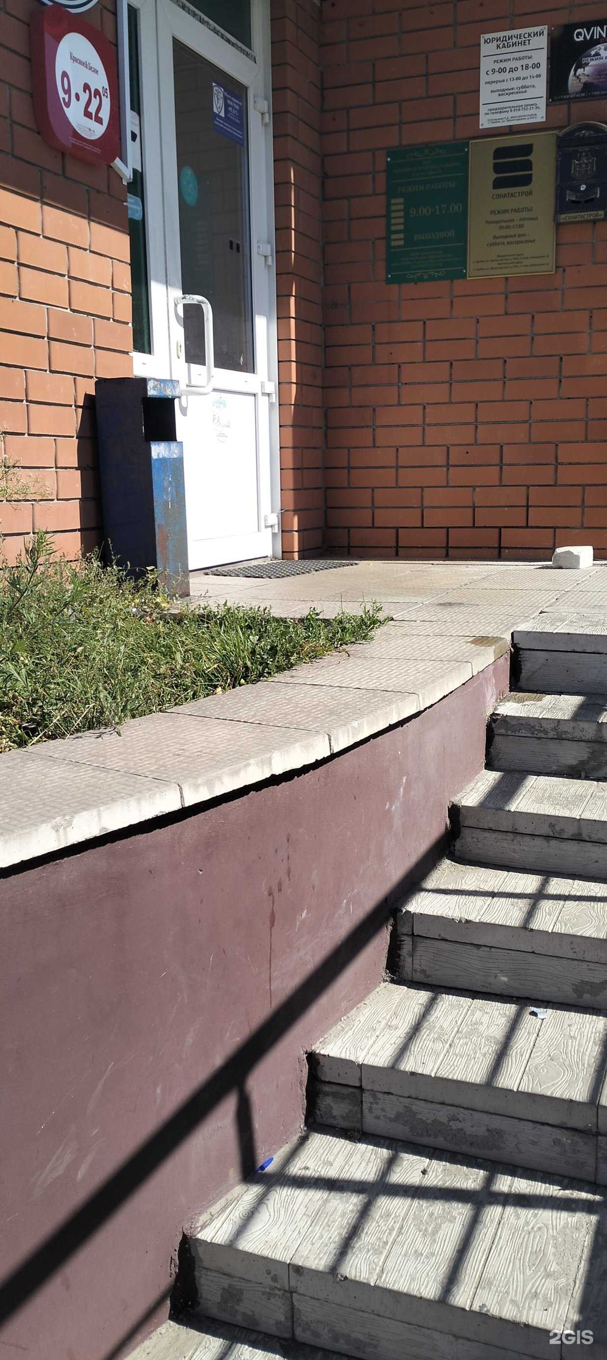 Отзывы на компанию Красное&Белое в г. Тамбов c фото