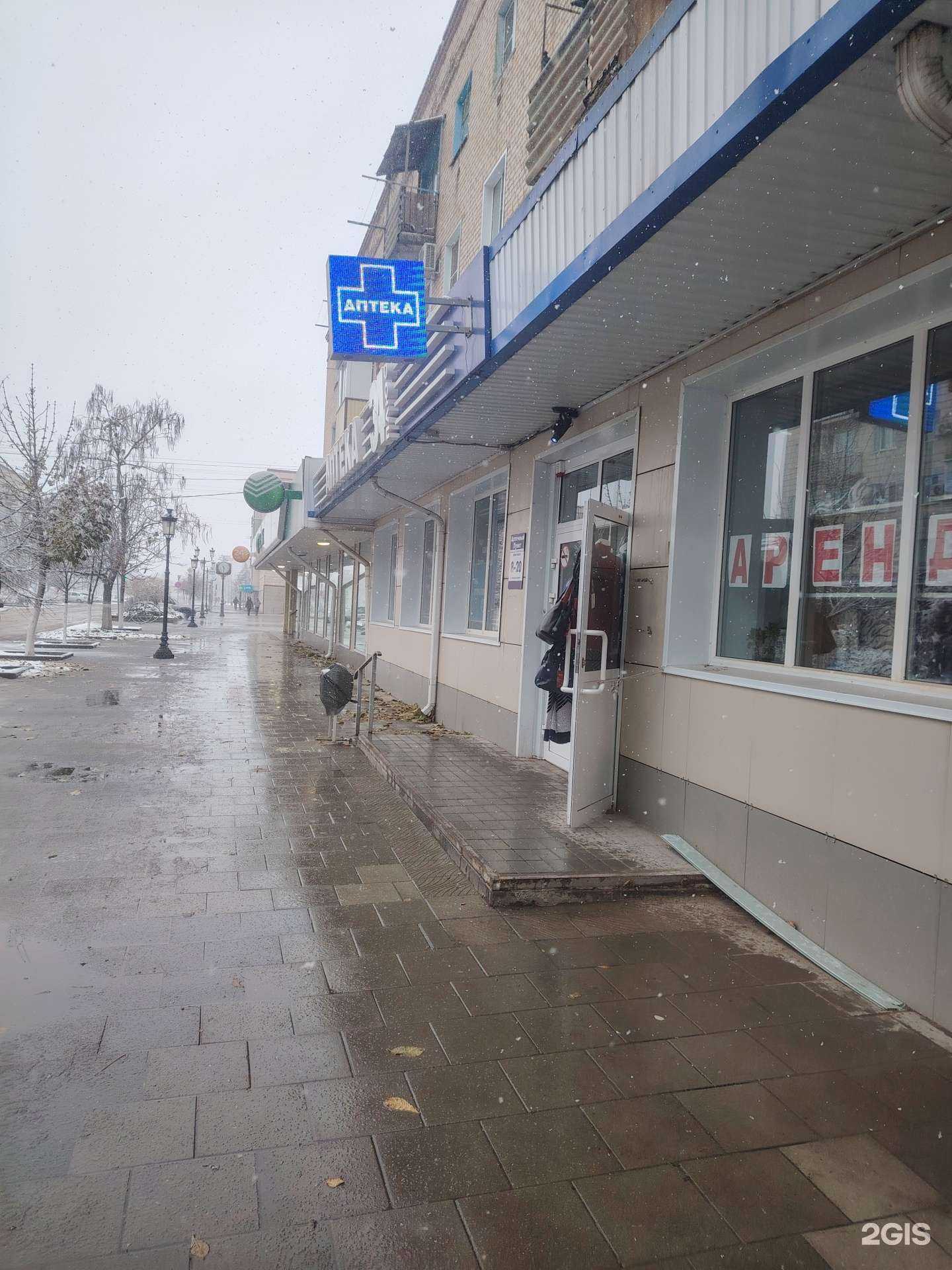 Отзывы на компанию Царь-Продукт в г. Фролово c фото