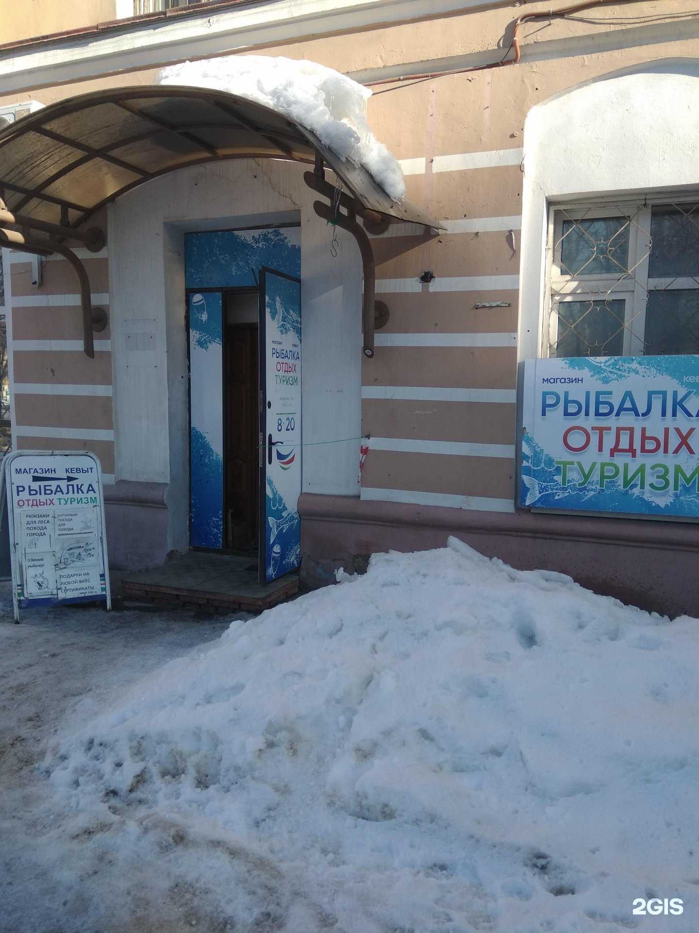 Отзывы на компанию Рыбалка-отдых-туризм в г. Йошкар-Ола c фото