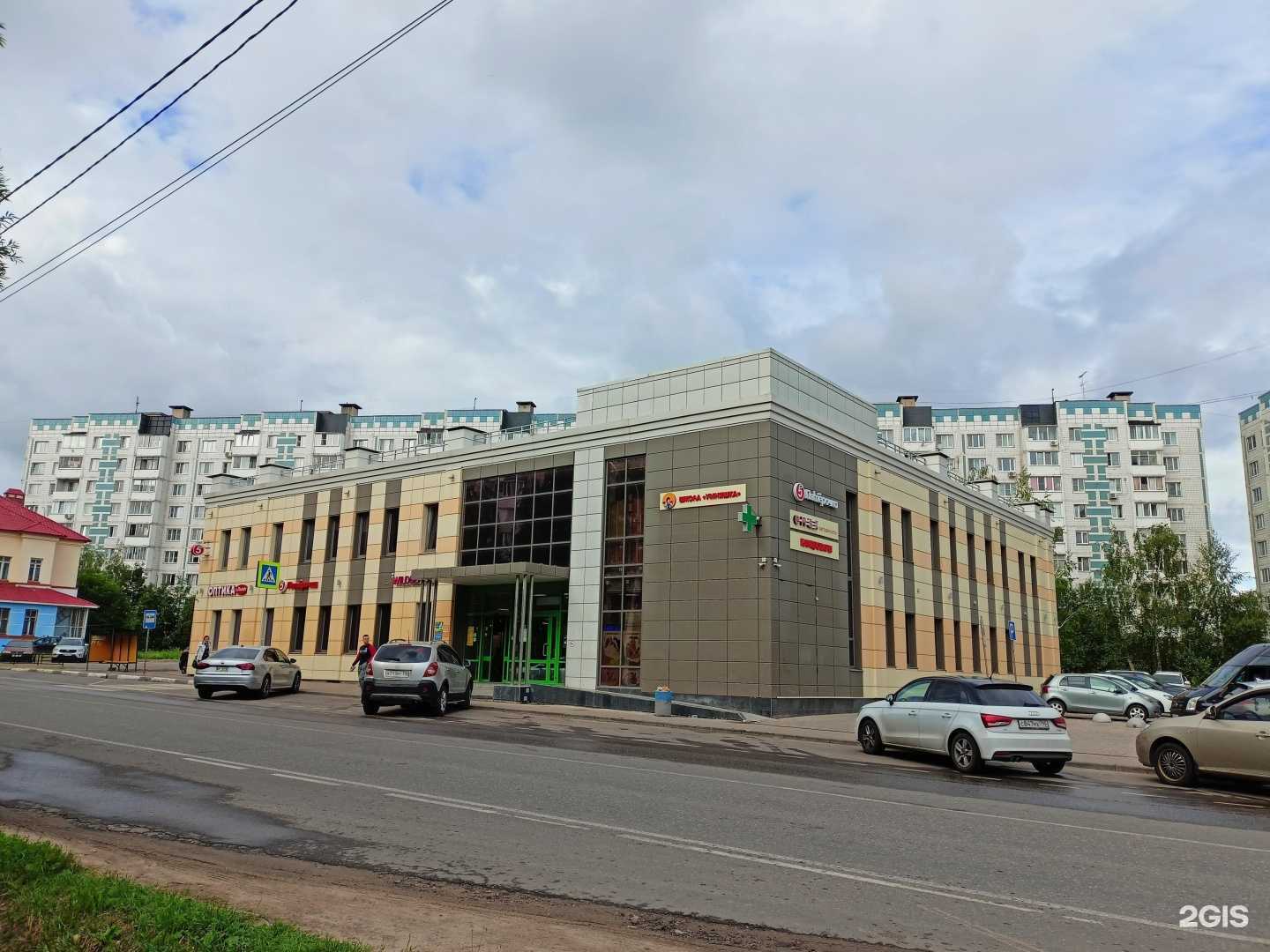 Отзывы на компанию Оптика в Посаде в Сергиеве Посаде c фото - фотография 2 из 2