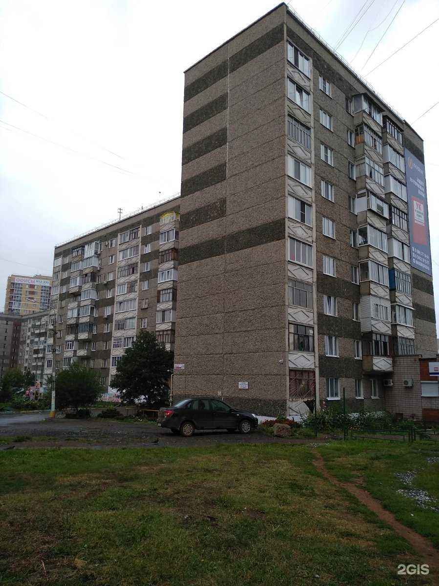 Отзывы на компанию Ялта в Ижевске c фото - фотография 2 из 2