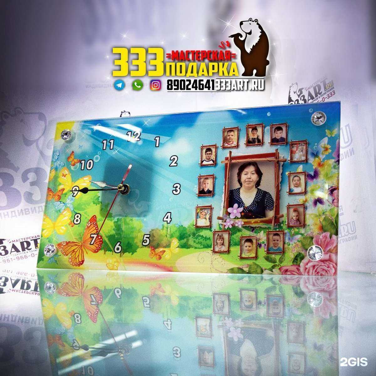 Отзывы на компанию 333 art в Петропавловске-Камчатском c фото