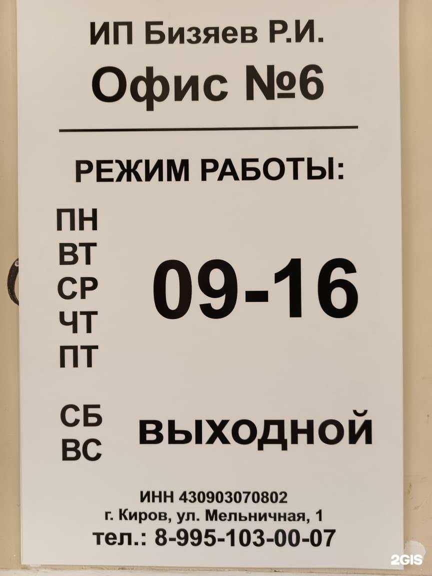 Отзывы на компанию Магазин упаковочных материалов в г. Киров c фото