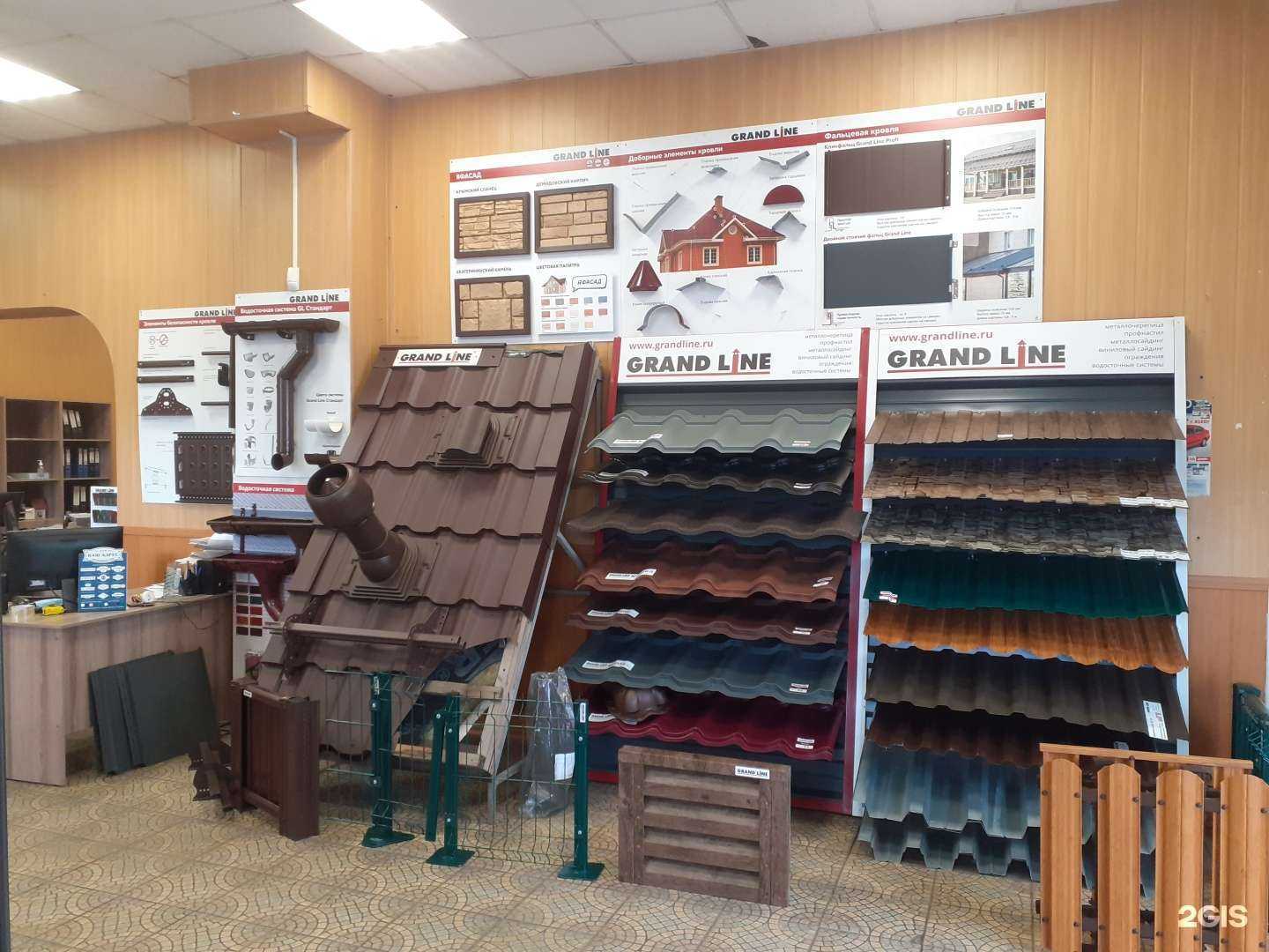 Отзывы на компанию Первая Кровельная в Ярославле c фото