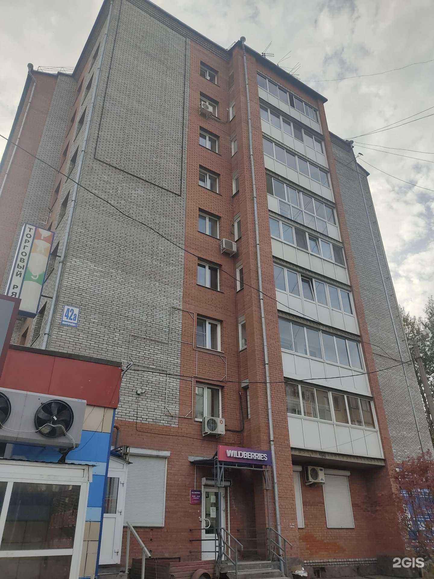 Отзывы на компанию Элегант в Ачинске c фото - фотография 2 из 2