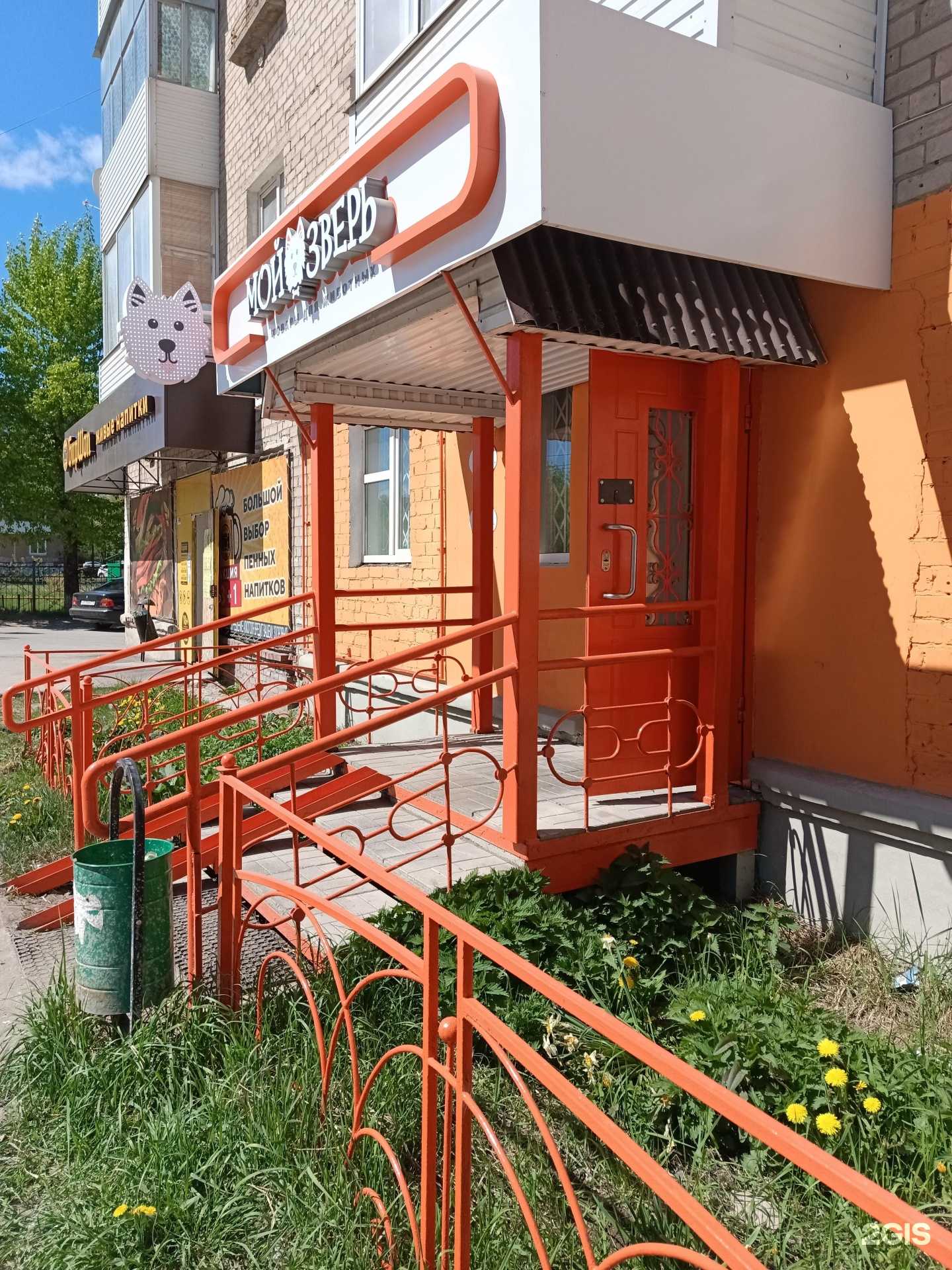 Отзывы на компанию Мой зверь в Краснокамске c фото