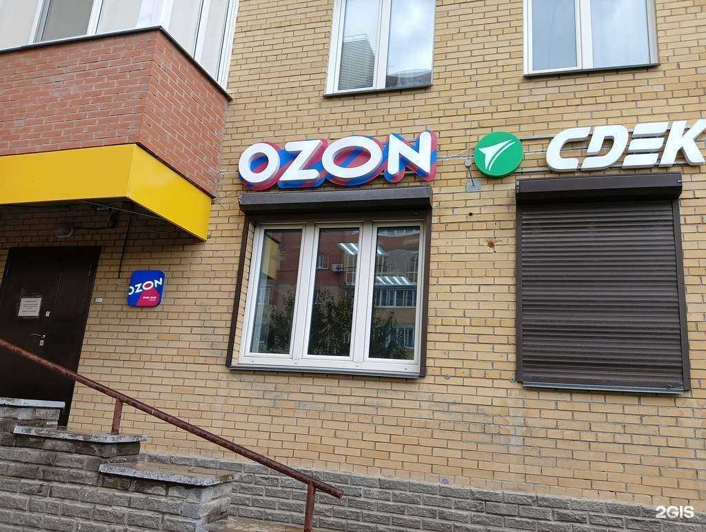 Отзывы на компанию СДЭК в Омске c фото