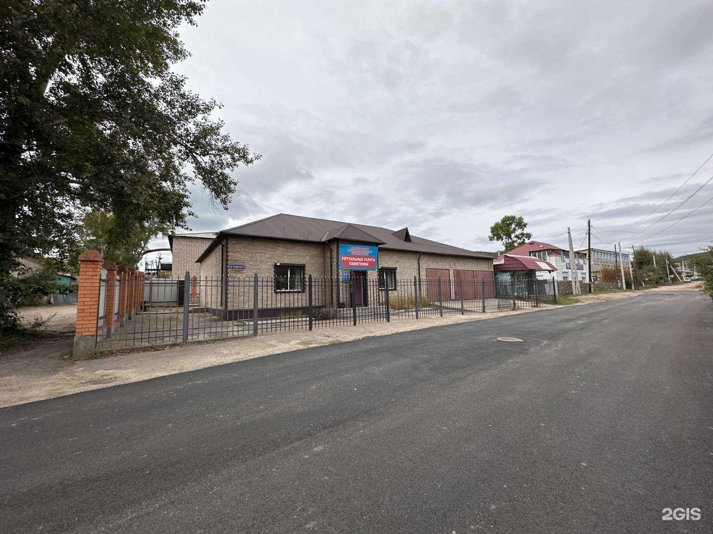 Отзывы на компанию Ритуальное агентство в г. Хилок c фото