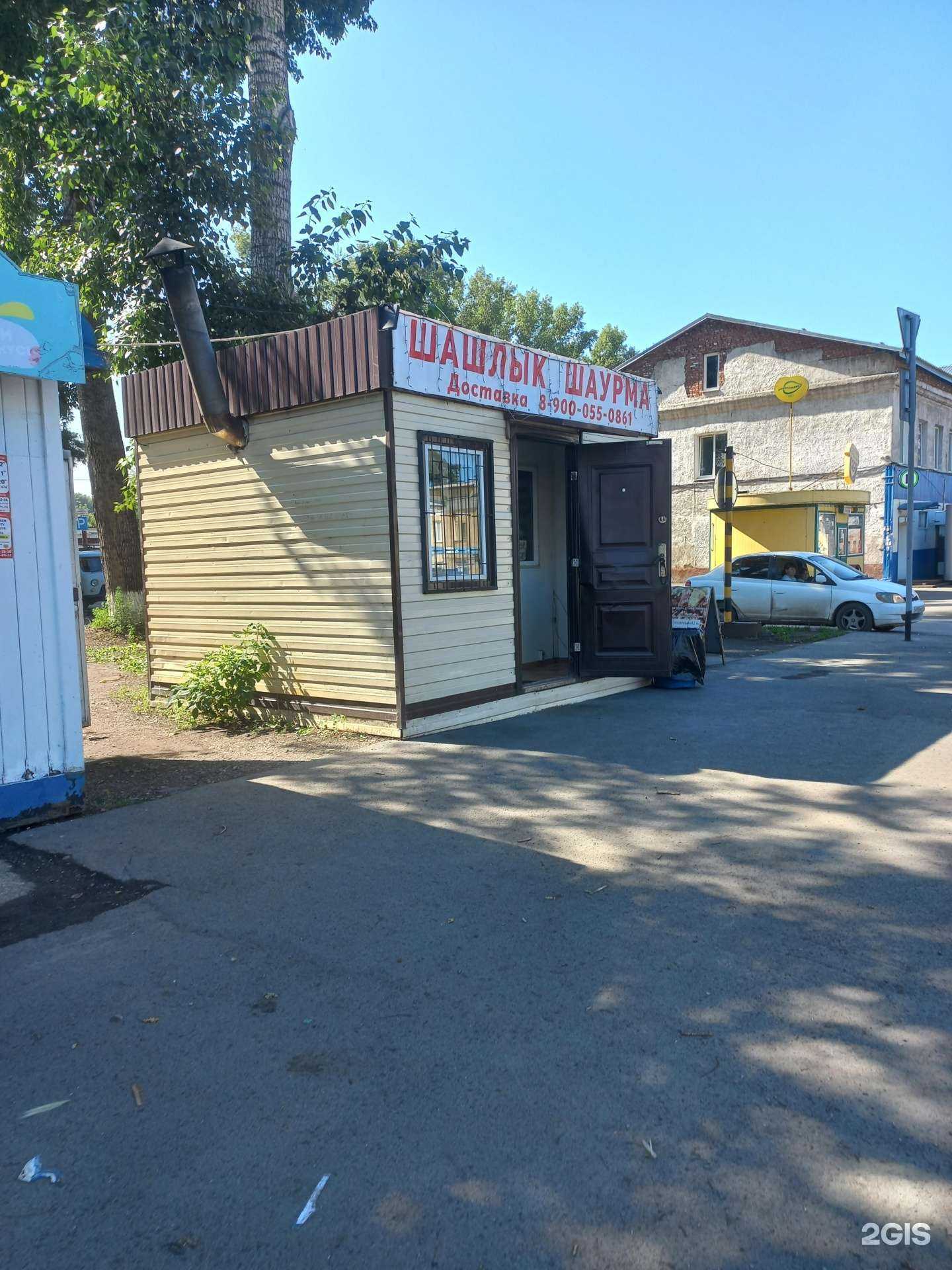 Отзывы на компанию Магазин фастфуда в Кемерове c фото